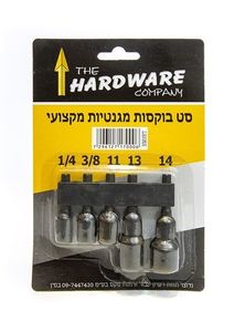 סט 5 בוקסות מגנטיות