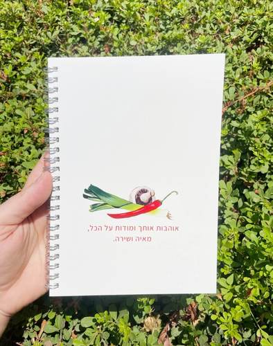 מחברת ספירלה – מיתוג אישי המחיר כולל את הדפסה לבחירתכם