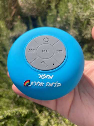 מתנה למסיימי חטיבה