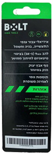 סכין יפני 9 מ