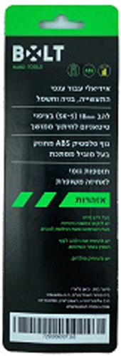 סכין יפני 18 מ