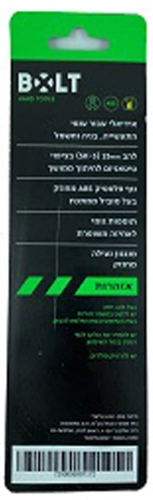 סכין יפני 25 מ