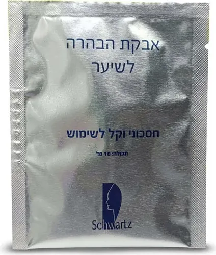 אבקת הבהרה לשיער בלונדר 