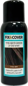 פיקס אנד קאבר תרסיס לכיסוי מיידי לשורשי שיער לבן בצבע חום 100 מ"ל