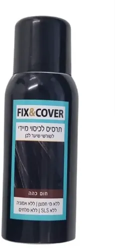 פיקס אנד קאבר תרסיס לכיסוי מיידי צבע חום כהה
