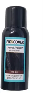 פיקס אנד קאבר תרסיס לכיסוי מיידי צבע חום כהה 100 מ"ל