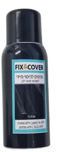 פיקס אנד קאבר תרסיס לכיסוי מיידי צבע שחור 100 מ"ל