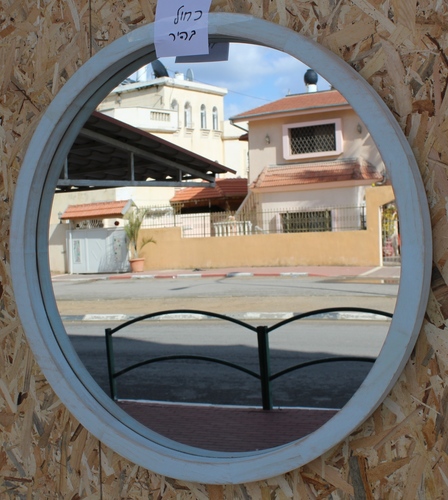מראה עגולה עץ - 64 ס