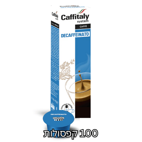 100 קפסולות קפיטלי נטול קפאין Caffitaly Decaffeinated