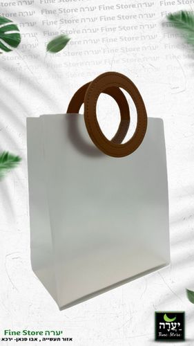 שקית pvc שקופה ידית עור עגולה חומה 23/27/13 ס