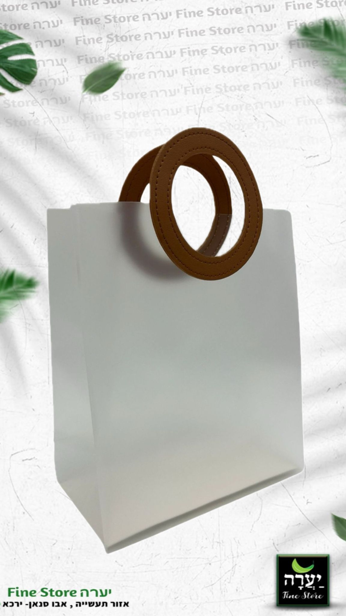 שקית pvc שקופה ידית עור עגולה חומה 23/27/13 ס"מ 