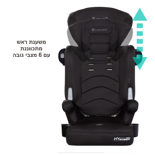 חדש  בישראל! מושב בטיחות 3 ב 1 ™Hybrid מבית ®Baby Trend