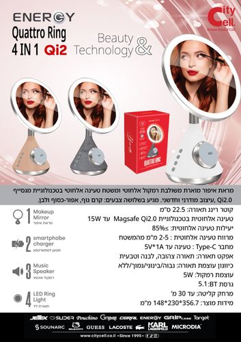 מעמד טעינה משולב רינג תאורה רמקול BT ומראה עם טעינה מהירה