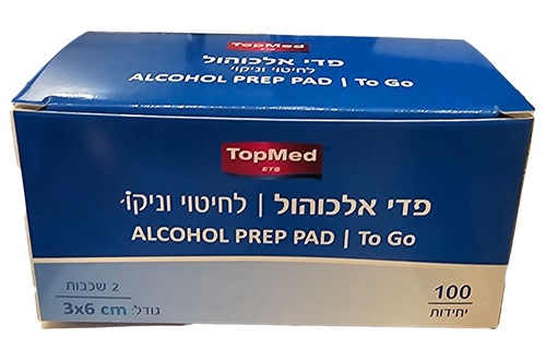 פדי אלכוהול 100 יחידות TOPMED