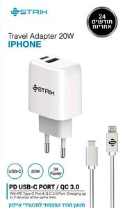 מטען 20W לאייפון