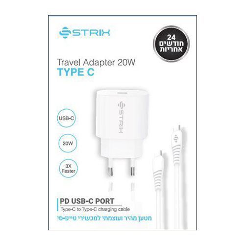 מטען 20W מבית סטריקס ל type c