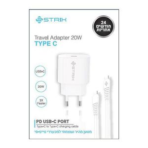 מטען 20W מבית סטריקס ל type c