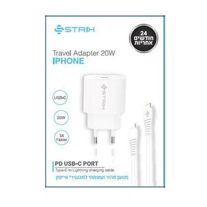 מטען 20W מבית סטריקס ל iphone