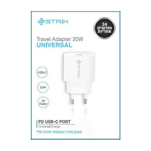 ראש טעינה 20W מבית סטריקס