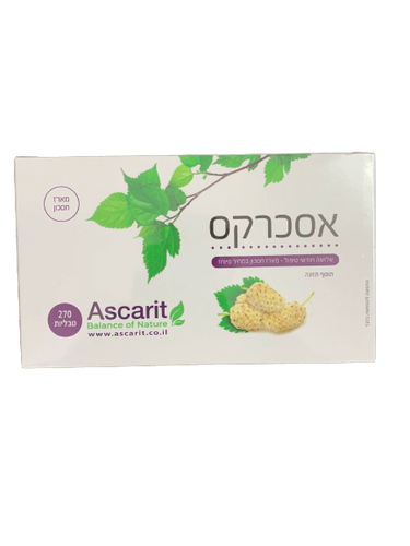 מבצע בלעדי לשורשים! 3 יח' אסכרקס במחיר חיסכון של 198 ש