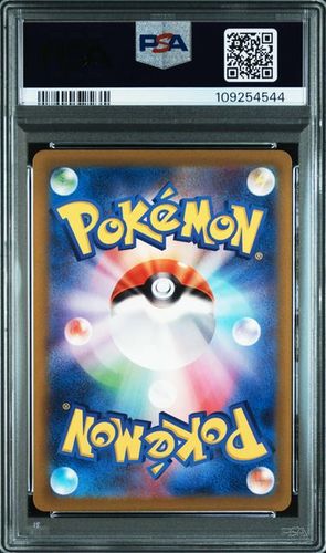 קלפי פוקימון קלף מדורג psa10 קרוסטל #67 2023 POKEMON JAPANESE SV4K-ANCIENT ROAR #067 CRUSTLE ART RARE