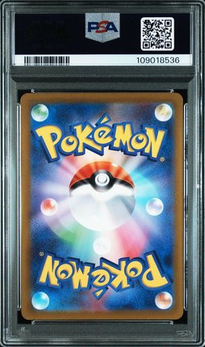 קלפי פוקימון קלף מדורג psa10 קלונסר 2023 POKEMON JAPANESE SV1V-VIOLET ex #083 CLAUNCHER ART RARE