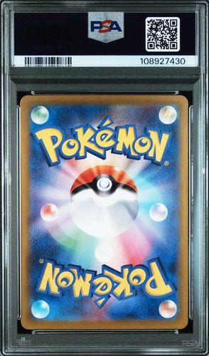 קלפי פוקימון קלף מדורג psa10 מדידיט #111 2024 POKEMON JAPANESE SV7-STELLAR MIRACLE #111 MEDITITE ART RARE