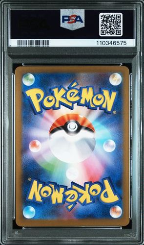 קלפי פוקימון קלף מדורג psa10 נויבט #111 2025 POKEMON JAPANESE SV9-BATTLE PARTNERS #111 NOIBAT ART RARE