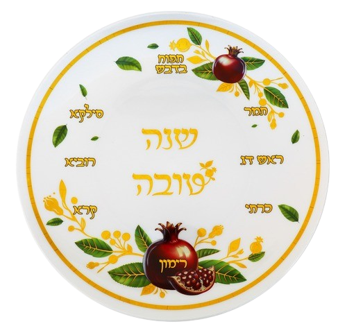 מגש סימני ראש השנה דגם 'תפוח זהב'