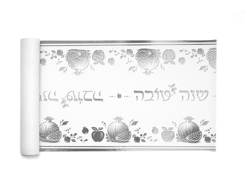 ראנר אלבד שנה טובה צבע כסף  דגם 'תפוח זהב'