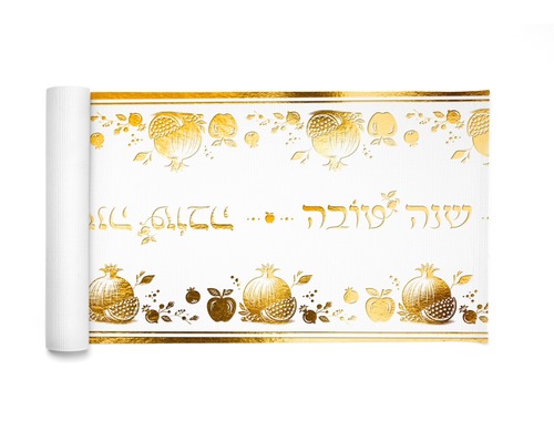 ראנר אלבד שנה טובה צבע זהב דגם 'תפוח זהב'