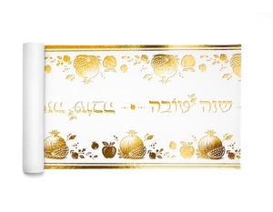 ראנר אלבד שנה טובה צבע זהב דגם