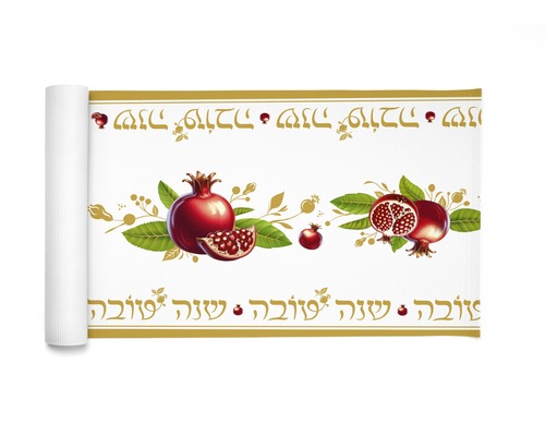 ראנר אלבד שנה טובה דגם 'תפוח זהב' קלאסי