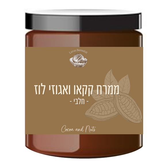 ממרח קקאו ואגוזי לוז חלבי 440 גרם