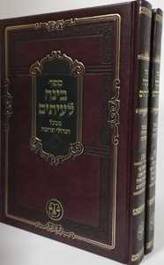 בינה לעיתים - חדש ב"כ