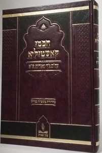 חכמי קאשטיליא