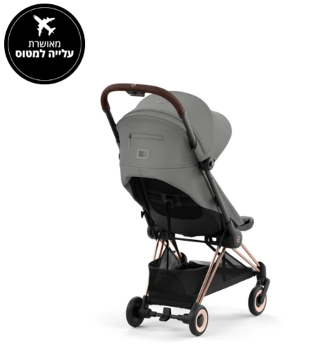 עגלת תינוק Coya רוזגולד Mirage Grey