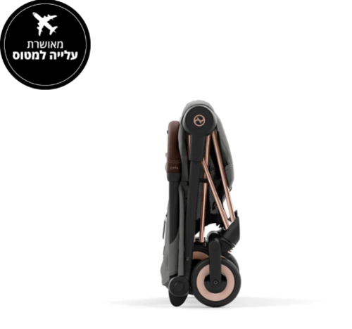 עגלת תינוק Coya רוזגולד Mirage Grey