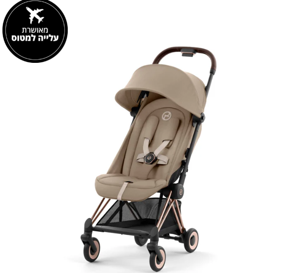עגלת תינוק Coya רוזגולד Cozy Beige
