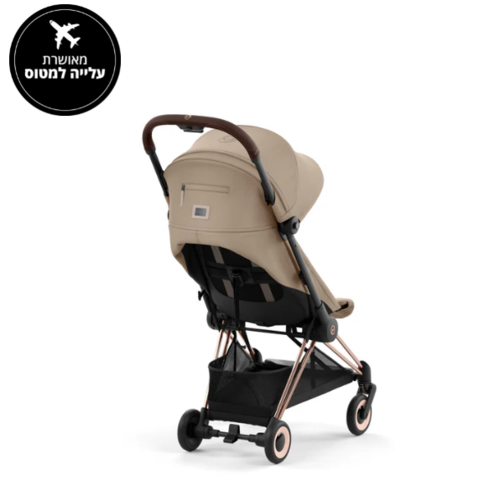עגלת תינוק Coya רוזגולד Cozy Beige
