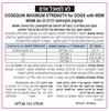 קוזקווין Cosequin Nutramax תוסף למפרקים לכלב 132 טבליות 