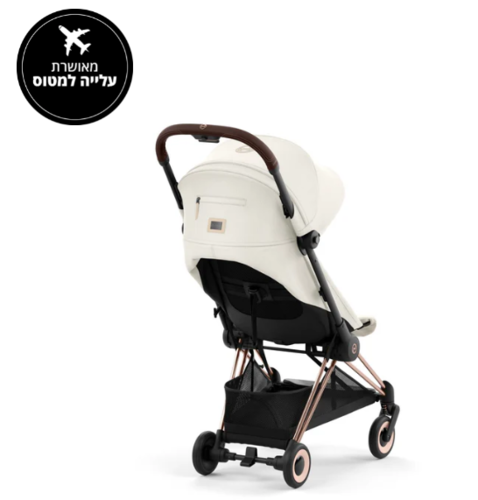 עגלת תינוק Coya רוזגולד off white
