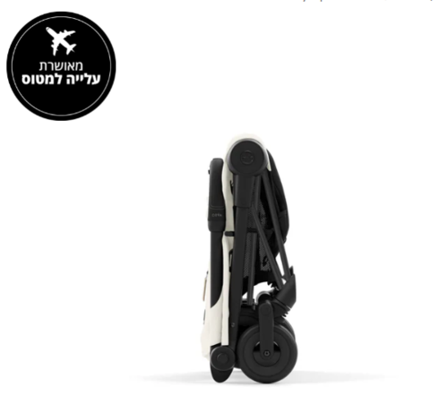 עגלת תינוק Coya שחור מט Off White
