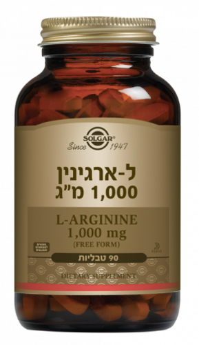 ל-ארגינין 1000 מ