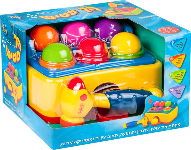 הך פטיש 6 כדורים - מבית