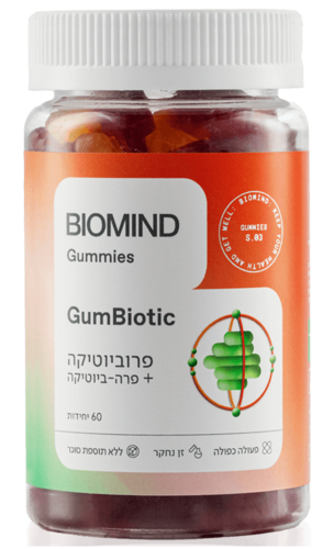 פרוביוטיקה ופרה-ביוטיקה בגומי  ביומיינד 60 יחידות - Biomind Gummies GumBiotic