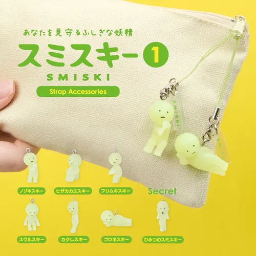 סמיסקי - סדרת צ'ארמים מס' 1 - SMISKI Strap Accessories 1