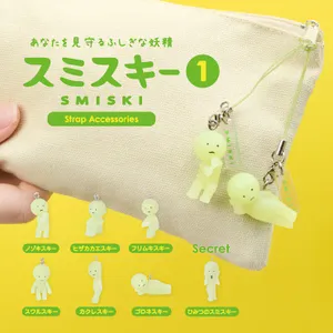 סמיסקי - סדרת צ'ארמים מס' 1 - SMISKI Strap Accessories 1
