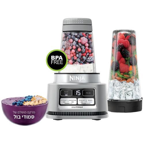 ‏בלנדר שייקר Ninja Power Nutri Duo CB103-יבואן רשמי!