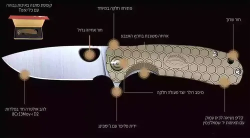 סכין HB1005 L להב ישר לבן - Honey Badger
